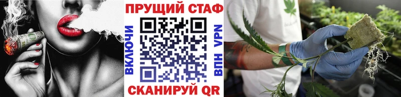 Где можно купить наркотики Шагонар ГЕРОИН СК Гашиш МЕФ Бошки Шишки Псилоцибиновые грибы