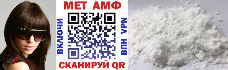 АМФ Розовый  купить закладку  Шагонар 