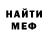 Меф VHQ Irina Tsareva