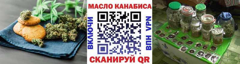 Canna-Cookies марихуана  Шагонар 