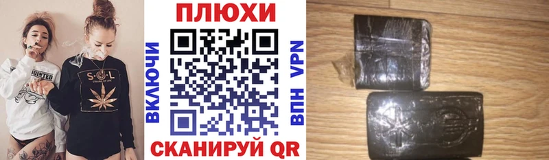 Гашиш hashish  Шагонар 
