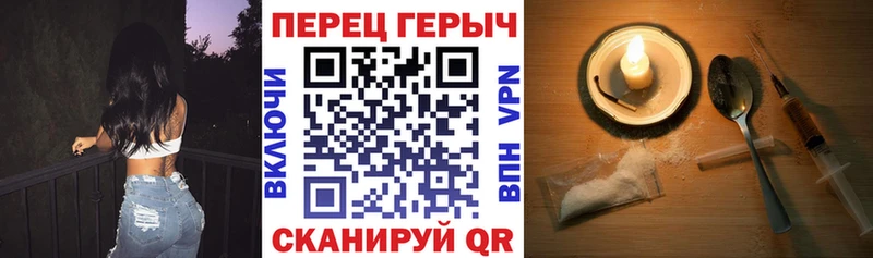 МЕГА как войти  закладка  Шагонар  ГЕРОИН герыч 