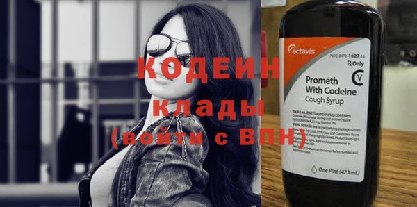 амфетамин Горнозаводск