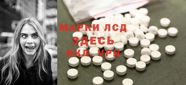 амфетамин Горнозаводск