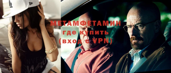 винт Горно-Алтайск