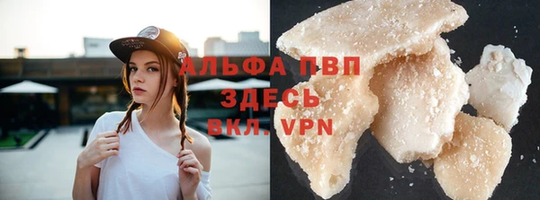 амфетамин Горнозаводск