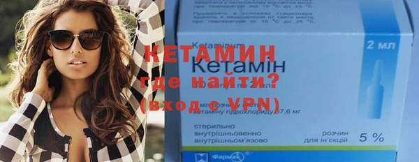 ALPHA-PVP Горняк