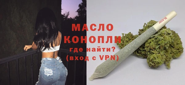 винт Горно-Алтайск