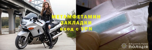 винт Горно-Алтайск