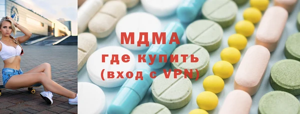 амфетамин Горнозаводск