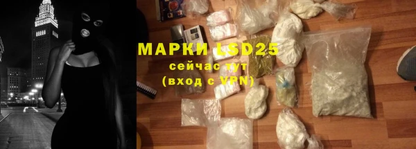 ALPHA-PVP Горняк