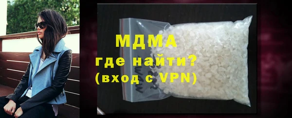 винт Горно-Алтайск