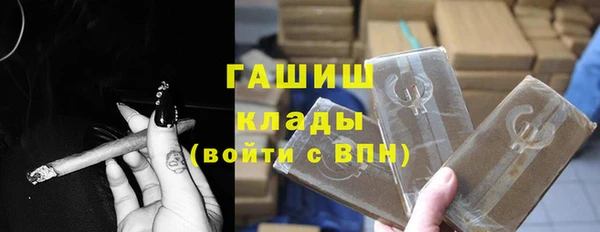 винт Горно-Алтайск