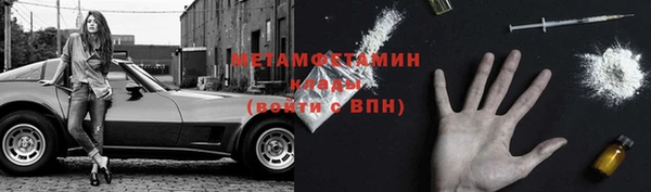 винт Горно-Алтайск