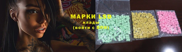 ALPHA-PVP Горняк