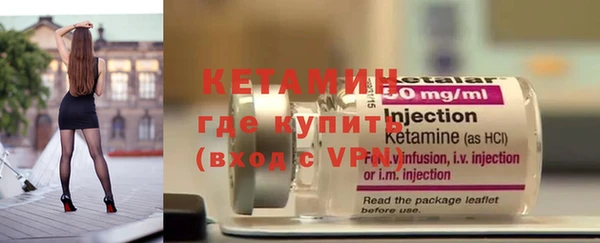 амфетамин Горнозаводск