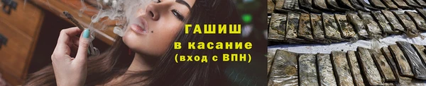амфетамин Горнозаводск