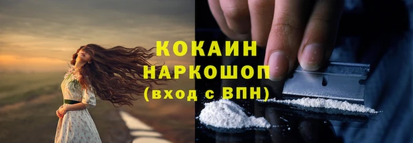 амфетамин Горнозаводск