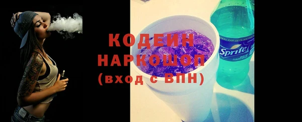 амфетамин Горнозаводск