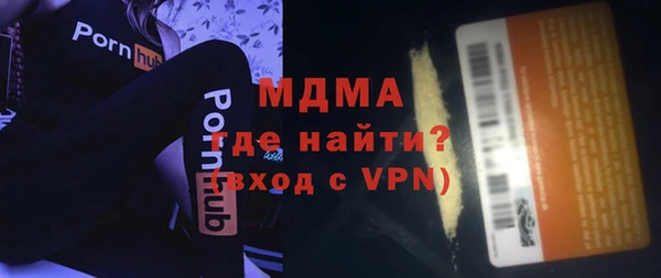 винт Горно-Алтайск