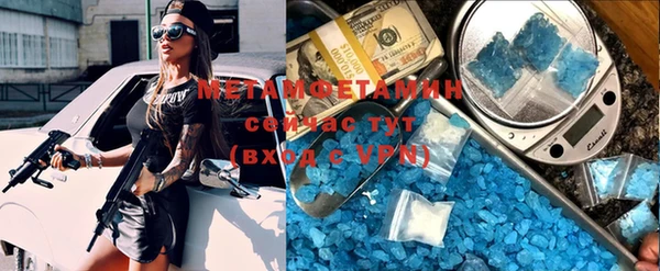 амфетамин Горнозаводск