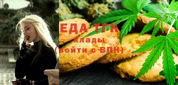 винт Горно-Алтайск