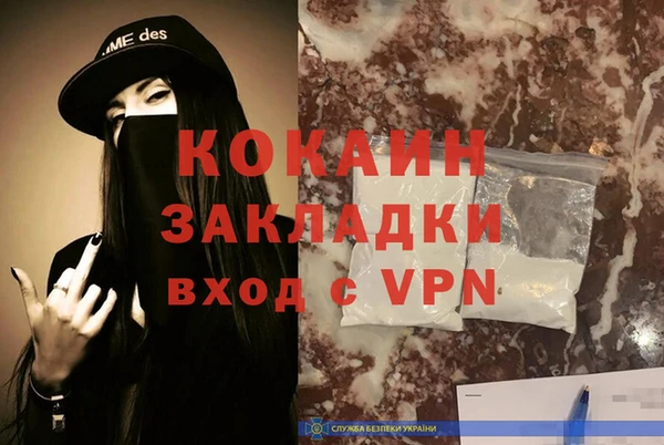ALPHA-PVP Горняк