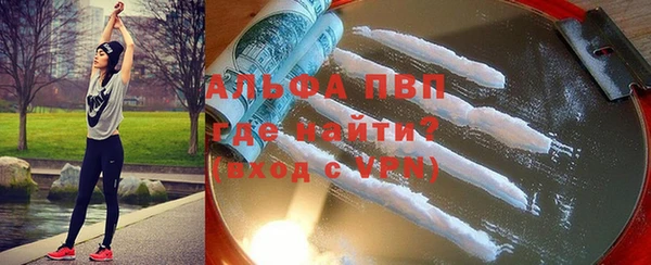 ALPHA-PVP Горняк