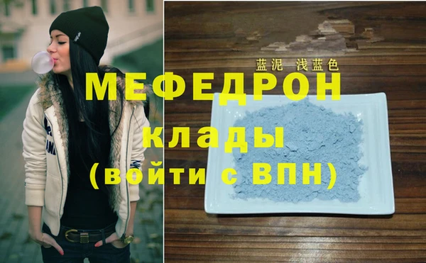 винт Горно-Алтайск