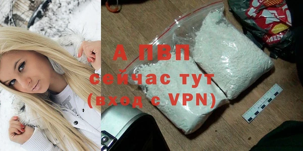 амфетамин Горнозаводск