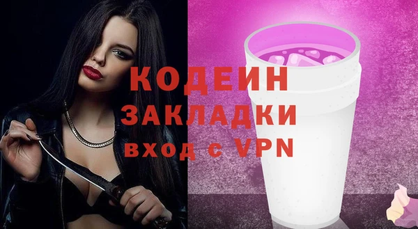 ALPHA-PVP Горняк