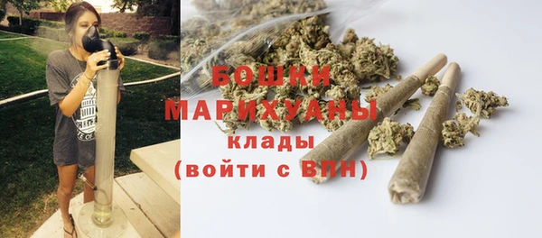 амфетамин Горнозаводск