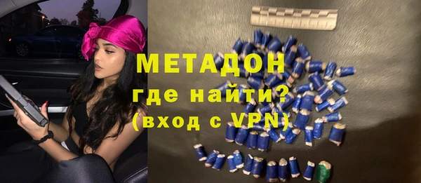 амфетамин Горнозаводск