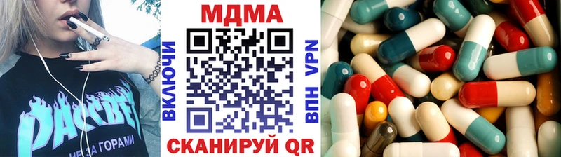 наркота  Шагонар  MDMA кристаллы 