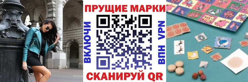 Наркотические марки 1,5мг  Шагонар 