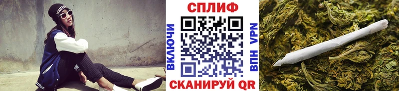 гидра   Шагонар  МАРИХУАНА гибрид  купить наркотик 